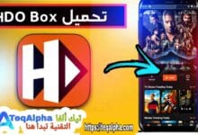 أفضل بديل مجاني لـ Netflix في 2025: تحميل HDO Box للاندرويد وللايفون لمشاهدة الأفلام والمسلسلات مترجمة