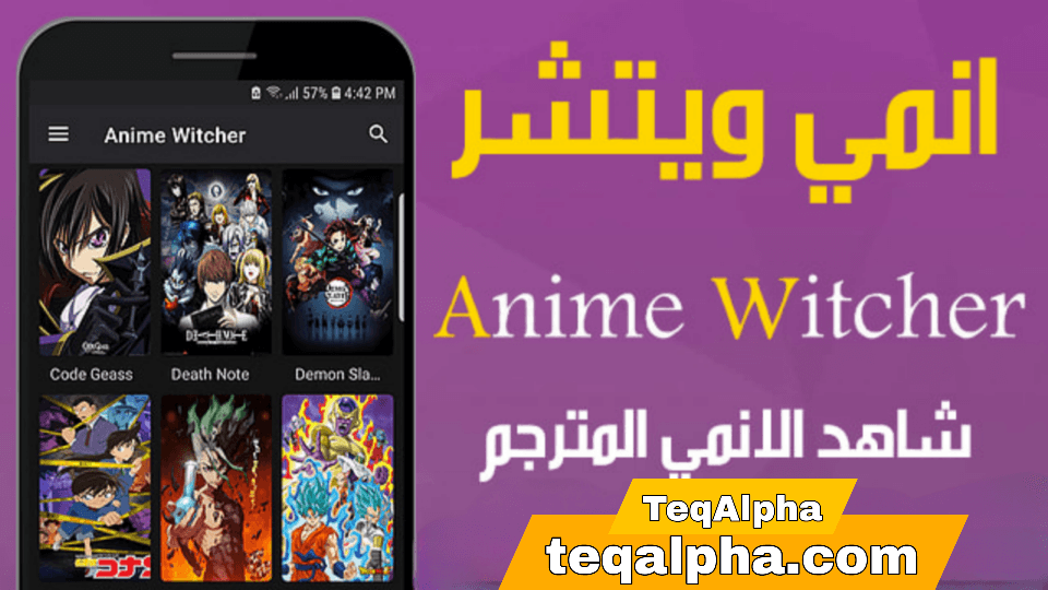 تحميل انمي ويتشر آخر إصدار: anime Witcher أفضل تطبيق مجاني لمشاهدة الأنمي بدون إعلانات