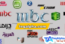 تردد قنوات MBC HD كاملة 2025 نايل سات وعرب سات: دليلك الشامل للحصول على أحدث ترددات قنوات MBC HD لعام 2025 على النايل سات والعرب سات، مع شرح طريقة التشغيل خطوة بخطوة على جميع أنواع الرسيفرات.