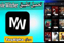 movie witcher, تحميل تطبيق movie witcher, موفي ويتشر, موفي ويتشر للايفون, movie witcher apk