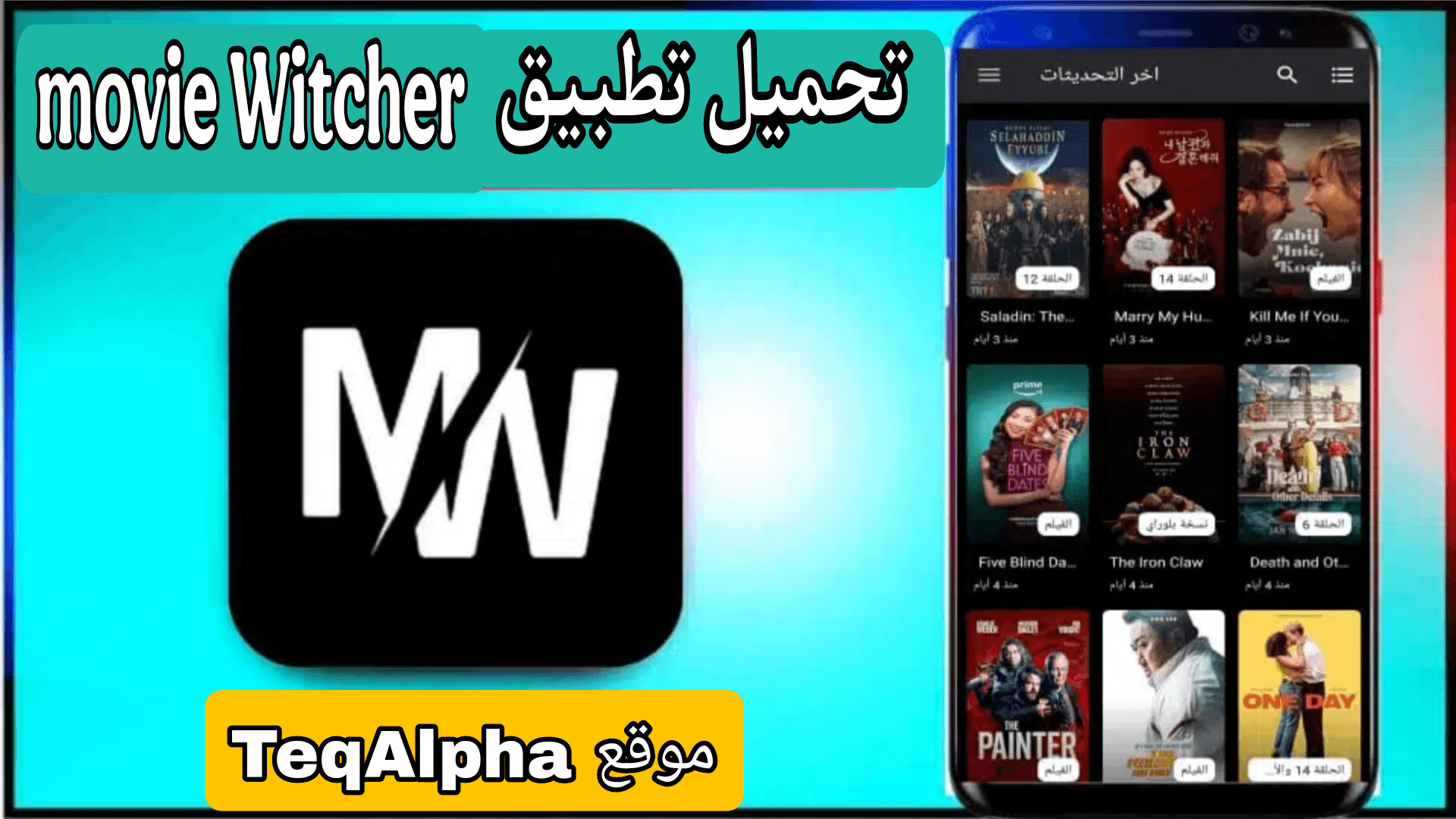 movie witcher, تحميل تطبيق movie witcher, موفي ويتشر, موفي ويتشر للايفون, movie witcher apk