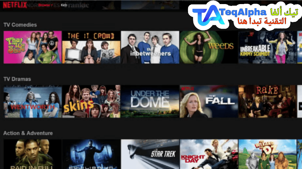 تحميل تطبيق NetMirror 2025: أفضل تطبيق لمشاهدة Netflix وPrime مجانًا بجودة عالية