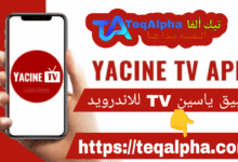 تحميل ياسين TV للأندرويد 2025 – Yacine IPTV آخر إصدار