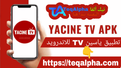 تحميل ياسين TV للأندرويد 2025 – Yacine IPTV آخر إصدار