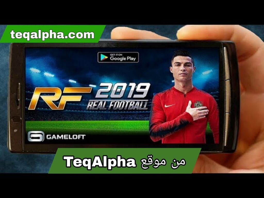 تحميل لعبة Real Football 2019 للأندرويد