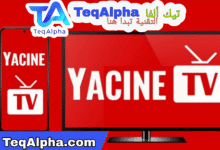 تحميل ياسين TV, ياسين تيفي للايفون, Yacine IPTV, تحميل Yacine TV IOS, YTV Pro للايفون, مشغل ياسين الحديث, تطبيق ياسين لايف, ياسين دراما, مشاهدة القنوات للايفون, تحميل برنامج TV للايفون