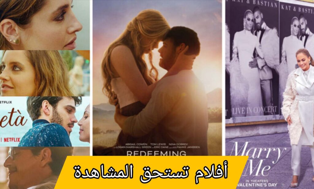 أفضل الأفلام الرومانسية المؤثرة, افضل الافلام الرومانسية المؤثرة, أفضل الأفلام الرومانسية المؤثرة الأجنبية, أفضل الأفلام الرومانسية المؤثرة 2023, أفضل الأفلام الرومانسية المؤثرة عربي, اجمل الافلام الرومانسية, افضل 10 افلام رومانسية, افلام انجليزي رومانسيه, اقوى الافلام الرومانسيه, اجمل فيلم رومانسي, افلام رومانسية حزينة, افلام رومانسية مترجمة, افضل فيلم حب, romantic movies, best romantic movies, emotional romantic films, افلام حب وعشق